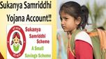 SSY: అమ్మాయిలకు రూ. 46 లక్షలు ఇస్తున్న కేంద్ర ప్రభుత్వం.. !