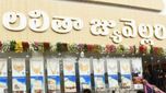 డబ్బులు ఊరికే రావంటూ ఫేమస్.. బయటకు లలితా జ్యూవెలర్స్ లెక్కల లొసుగులు..!!