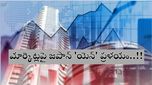 Yen Carry Trade: 2007 ఆగస్టులో జరిగిందే నిన్న రిపీట్.. మరి మార్కెట్ల క్రాష్ ఉంటుందా?