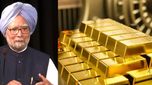రహస్యంగా భారత బంగారం తాకట్టు.. అలా ఆర్థిక వ్యవస్థను మార్చేసిన మన్మోహన్ సింగ్..!