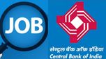 Bank jobs: సెంట్రల్ బ్యాంకులో ఉద్యోగం.. కొద్దీ రోజులే ఛాన్స్.. వెంటనే అప్లయ్ చేసుకోండి..