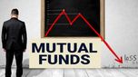 తెలివిమీరిన మ్యూచువల్ ఫండ్ ఇన్వెస్టర్లకు షాక్..!!