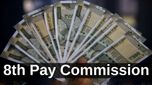 8th Pay Commission: ఫిట్మెంట్ 2.57 ఇవ్వాలంటూ ఉద్యోగుల సంఘం డిమాండ్.. కేంద్ర ఉద్యోగులకు దక్కేదేంటి?