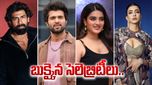 బెట్టింగ్ యాప్స్ రచ్చ.. బుక్కైన సెలెబ్రిటీలు.. రానా, విజయ దేవరకొండ, మంచు లక్ష్మి కూడా..