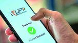 UPI News: యూపీఐ-రూపే చెల్లింపులపై కొత్త ఛార్జీలు.. ఎవరి జోబుకు చిల్లు పడనుంది..?