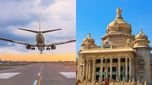 బెంగళూరులో కొత్త ఎయిర్ పోర్ట్ : నేడు స్థల పరిశీలన.. ఇక విదేశాలకు డైరెక్ట్ ఫ్లయిట్..
