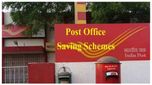 తక్కువ పన్ను..ఎక్కువ ఆదాయం.. ఈ 5 పోస్ట్ ఆఫీస్ సేవింగ్ స్కీమ్‌ల్లో మీకు డబ్బే డబ్బు