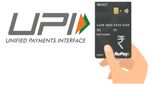 RuPay కార్డ్‌ను UPIతో లింక్ చేయడం ఎలా? స్టెప్ బై స్టెప్ గైడ్