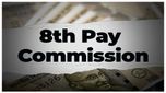8వ వేతన సంఘంతో కేంద్ర ఉద్యోగులకు భారీ ఊరట కలుగుతుందా లేక నిరాశేనా..