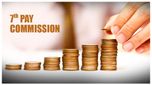 ఉద్యోగులకు తీపి కబురు! డీఏ పెంపు చివరి ఛాన్స్..... జీతం ఎంత పెరుగుతుంది?