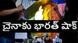 చైనాకు భారత్ ఊహించని షాక్, అమెరికాకు స్మార్ట్‌ఫోన్ల ఎగుమతుల్లో మనమే టాప్‌