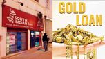 బంగారం విలువపై 90 శాతం వరకు లోన్, ఈఎంఐలలో చెల్లించే ఛాన్స్.. ఈ బ్యాంక్ నుంచి సూపర్ స్కీం..