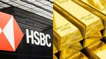 బంగారం కొనుగోలుపై HSBC తాజా నివేదిక ఇదిగో.. ధరలు పెరుగుదలపై ఏమి చెప్పిందంటే..