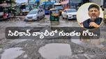బెంగళూరులో గుంతలే లేవు! డి.కె. శివకుమార్ షాకింగ్ కామెంట్స్! నెటిజన్లు ఏమంటున్నారంటే?