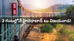 ఫ్లైట్ కంటే ఫాస్ట్..3 గంటల్లోనే హైదరాబాద్ టు విజయవాడ! ఇండియన్ రైల్వే సూపర్ ప్లాన్!