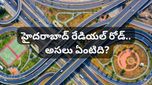Hyderabad Real Estate: హైదరాబాద్‌ రేడియల్ రోడ్డు! ఈ ఏరియాల్లో రియల్ ఎస్టేట్ సునామీ!