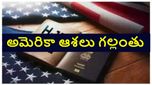H-1B వీసాలపై ట్రంప్ సర్కారు సంచలన నిర్ణయం.. లాటరీ విధానం రద్దు.. అర్హత ఉంటేనే అమెరికాలోకి ఎంట్రీ..