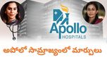 Apollo Hospitals: ఫ్యామిలీ గొడవలు కావు.. అది బిజినెస్ వ్యూహం! కుటుంబ విబేధాల వార్తలకు సునీత రెడ్డి చెక్!