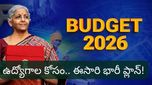 Budget 2026: డిగ్రీలు వస్తున్నాయి.. కానీ, ఉద్యోగాలు రావడం లేదు? విద్యా రంగం కోరుకుంటున్న మార్పులివే!