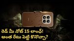 Redmi Note 15 Pro: శాంసంగ్, వివోలకు చెక్ పెడుతూ.. షావోమి కొత్త సిరీస్! ఫోన్ హైలైట్స్ ఇవే!