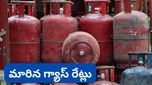 LPG: మీ జేబుకు చిల్లు పడాల్సిందే: గ్యాస్ సిలిండర్ ధర భారీగా పెంపు.. తాజా వివరాలివే!
