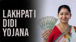 Lakhpati Didi Scheme: బడ్జెట్ 2026లో మహిళలకు పెద్ద పీట.. లఖ్‌పతి దీదీ యోజన, షీ-మార్ట్స్ పథకాల వివరాలు ఇవే..