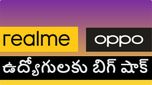 ఒప్పోలో విలీనమవుతున్న రియల్ మీ.. ఉద్యోగులంతా రోడ్డు మీదకు.. ఏప్రిల్ లోపు రాజీనామా డెడెలైన్..