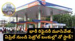 LPG: భారత్‌కు కొత్త తలనొప్పి.. ఆ భారీ రిఫైనరీ మూసివేత! ఇక తిప్పలు తప్పవా?