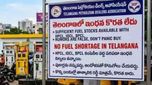హైదరాబాద్‌లో పెట్రోల్, డీజిల్ కొరత.. క్లారిటీ ఇచ్చిన పెట్రోలియం డీలర్స్ అసోసియేషన్..