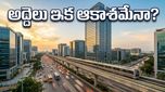 బెంగళూరు మెట్రో ఎఫెక్ట్: ట్రాఫిక్ నరకం నుంచి విముక్తి.. ఆ ప్రాంతాల్లో అద్దెలు ఇక షాక్ ఇస్తాయా?