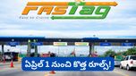 FASTag: ఫాస్టాగ్ వాడుతున్నారా? ఏప్రిల్ నుండి అమల్లోకి రానున్న కొత్త రూల్స్ ఇవే!