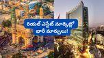 Bengaluru: రియల్ ఎస్టేట్‌లో మారిన లెక్కలు! బెంగళూరు, హైదరాబాద్‌లో ట్రెండ్ ఎలా ఉందంటే..
