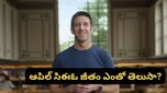 John ternus: ఆపిల్ కొత్త బాస్ ఇతనే! టిమ్ కుక్ వారసుడిగా జాన్ టెర్నస్.. ఎవరీ హార్డ్‌వేర్ జీనియస్?