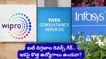Hiring News: ఐటీ ఉద్యోగులకు షాక్! దారుణంగా పడిపోతున్న నియామకాలు! అసలు కారణం ఇదే..