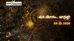 Finance Horoscope Today 04 May 2026 ఈరోజు ఆర్థిక రాశిఫలం: ఈ రాశులకు కనకవర్షం.. వారికి మాత్రం ఖర్చులు తప్పవు!