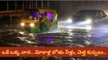 బెంగళూరు ఐటీ హబ్‌లో నరకం! 'ట్యాక్స్‌లు టాప్ క్లాస్.. రోడ్లు మాత్రం థర్డ్ క్లాస్' అంటూ యువతి ఫైర్!