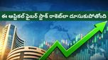 Stock market: పెట్టుబడిదారులకు కాసుల వర్షం! ఒకే నెలలో డబుల్ అయ్యేంతగా పెరిగిన షేర్..