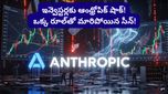 Gold: ఒక్క నిర్ణయంతో మారిపోయిన సీన్: కళ్యాణ్ జ్యువెలర్స్, టైటాన్ షేర్ల పతనం.. ఎందుకో తెలుసా?