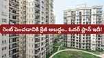 Bengaluru: బెంగళూరులో రెంట్ పెంచడానికి యజమాని ఆడిన ఈ అబద్ధం చూస్తే షాకవుతారు!