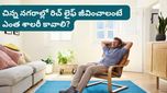 మెట్రో నగరాలు వదిలేయండి.. టైర్-2 నగరాల్లో ఈ రేంజ్ శాలరీ ఉంటే మీరు మహారాజులా బతికేయొచ్చు!