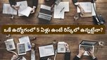 లాయల్టీ టాక్స్ (Loyalty Tax) అంటే ఏంటి? ప్రైవేట్ జాబ్స్ చేసే ప్రతి ఒక్కరూ తెలుసుకోవాల్సిన నిజం!