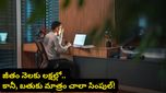 రూ.3 కోట్ల జీతం.. కానీ ఇంట్లో కనీసం టీవీ, సోఫా కూడా లేవు.. ఈ ఇంజనీర్ కథ వింటే షాకవుతారు!