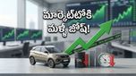 మార్కెట్లోకి మళ్ళీ జోష్: ఆటో రంగం అదరగొట్టడంతో సెన్సెక్స్, నిఫ్టీ భారీ రికవరీ!