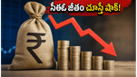 ఇన్ఫోసిస్ సీఈఓకు రూ. 82 కోట్ల జీతం.. సామాన్య ఉద్యోగుల పరిస్థితి చూస్తే షాక్ అవ్వాల్సిందే!