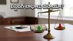 కిష్ట్ మాతృసంస్థ ఐపీఓ: రిటైల్ ఇన్వెస్టర్లకు ఇది మంచి లాభాల అవకాశమా?