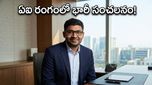 ట్విట్టర్ మాజీ సీఈఓ సంచలనం: ఏకంగా 2 బిలియన్ డాలర్ల విలువైన కొత్త ఏఐ సామ్రాజ్యం!