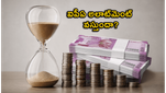క్యూ-లైన్ బయోటెక్ ఐపీఓ: సబ్‌స్క్రిప్షన్‌కు నేడే ఆఖరి రోజు, భారీ లాభాల కోసం ఇన్వెస్టర్ల ఆత్రుత!