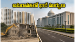 అమరావతిలో కేంద్ర సచివాలయం నిర్మాణం షురూ: రియల్ ఎస్టేట్ రంగంలో భారీ మార్పులు ఖాయమా?