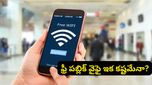 రూ. 1.06 లక్షల కోట్ల నిధి.. టెలికాం కంపెనీలు, టెక్ దిగ్గజాల మధ్య మొదలైన అసలైన యుద్ధం!