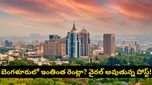 గూగుల్ ఉద్యోగికే తప్పని అద్దె షాక్..ట్రాఫిక్ అయినా భరిస్తా కానీ ఆ రెంట్ కట్టలేను బాబోయ్!